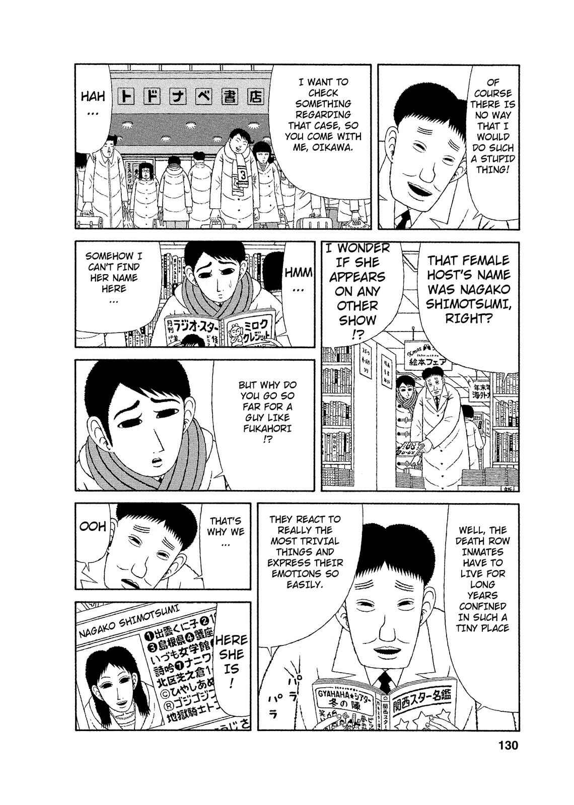 Page 12 Chapter 6 Mori no Asagao - Shinjin Keimukan to Aru Shikeishuu no Monogatari