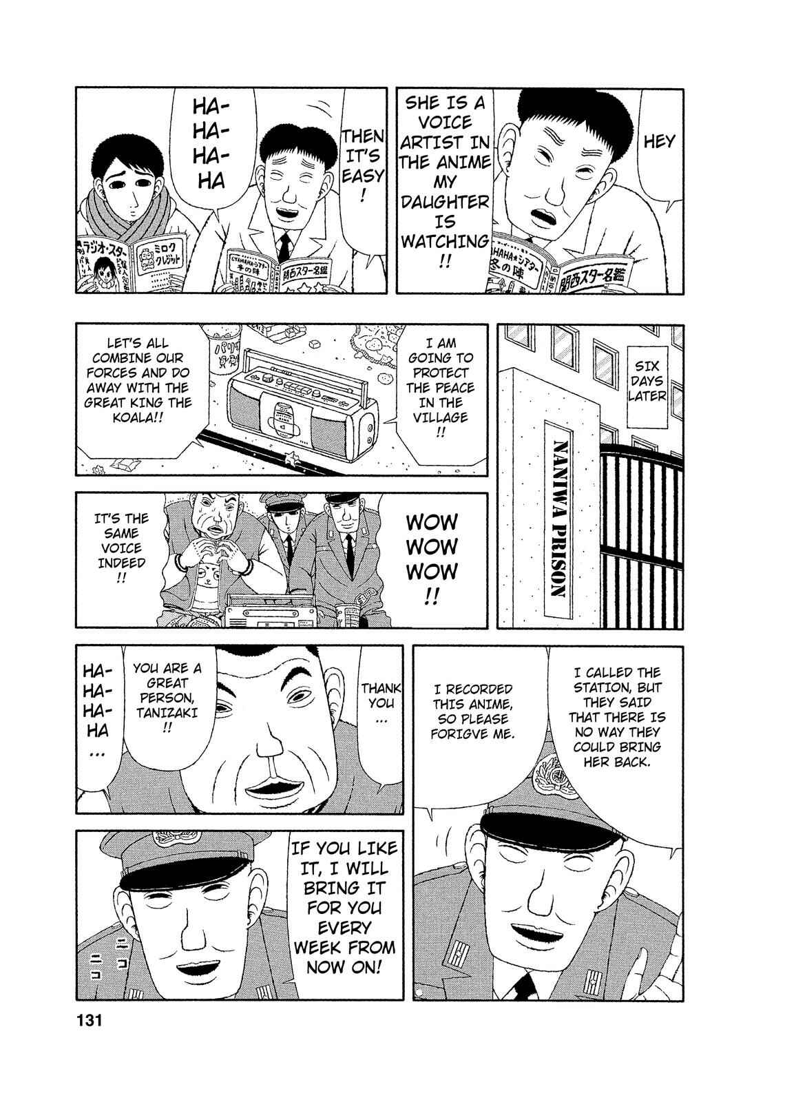Page 13 Chapter 6 Mori no Asagao - Shinjin Keimukan to Aru Shikeishuu no Monogatari