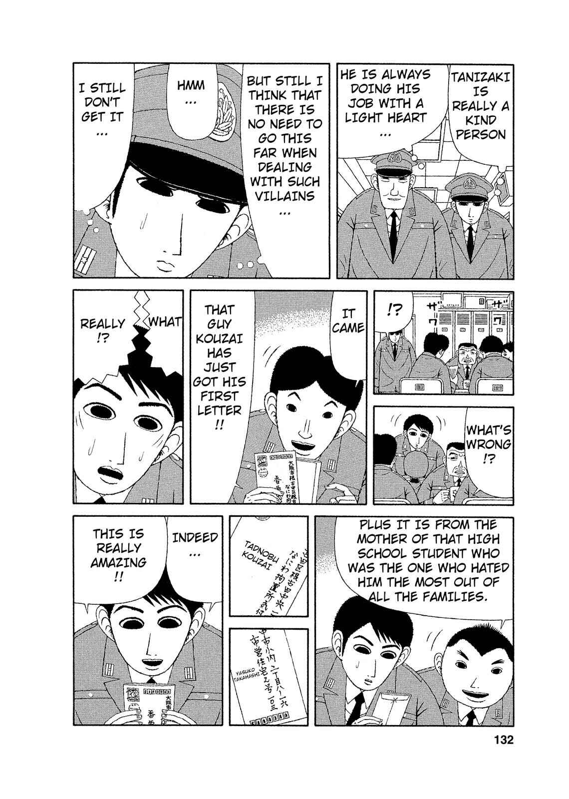 Page 14 Chapter 6 Mori no Asagao - Shinjin Keimukan to Aru Shikeishuu no Monogatari