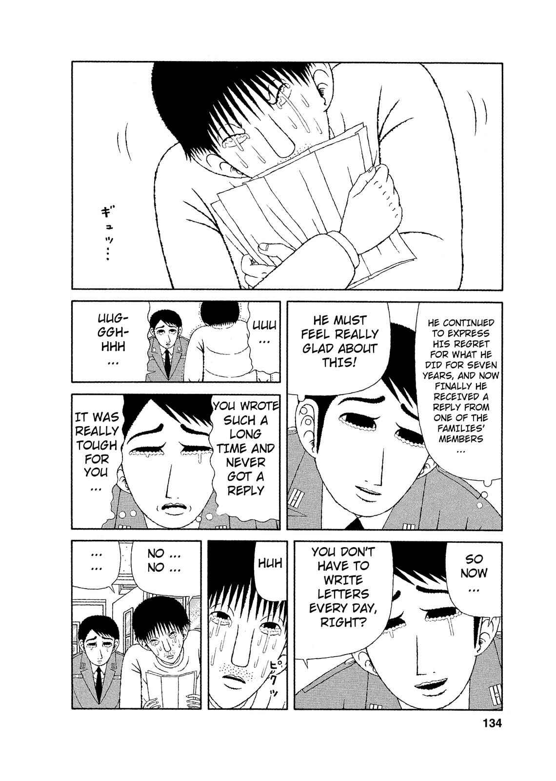 Page 16 Chapter 6 Mori no Asagao - Shinjin Keimukan to Aru Shikeishuu no Monogatari