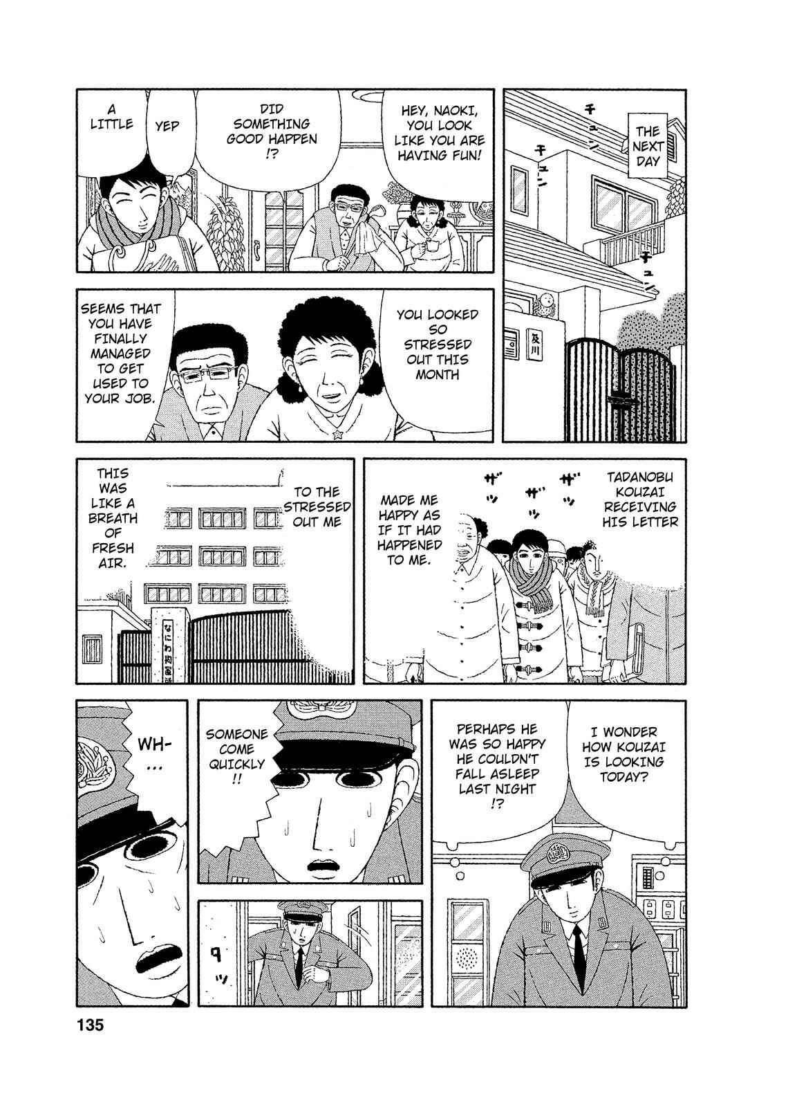 Page 17 Chapter 6 Mori no Asagao - Shinjin Keimukan to Aru Shikeishuu no Monogatari