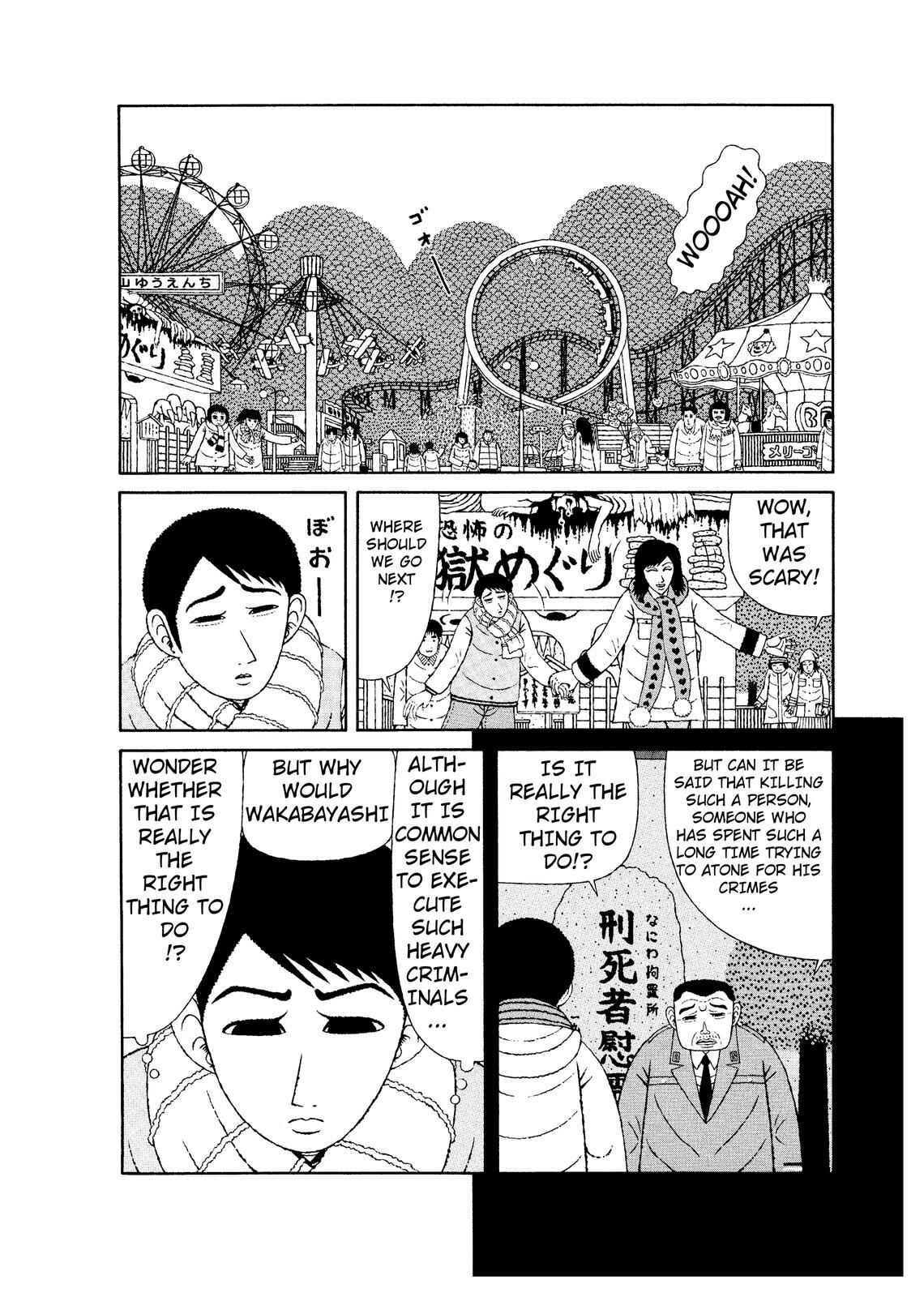 Page 2 Chapter 6 Mori no Asagao - Shinjin Keimukan to Aru Shikeishuu no Monogatari
