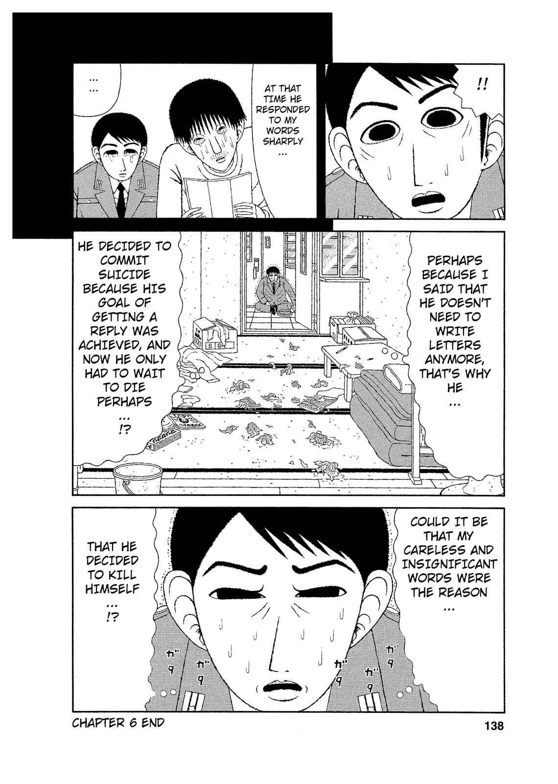 Page 20 Chapter 6 Mori no Asagao - Shinjin Keimukan to Aru Shikeishuu no Monogatari