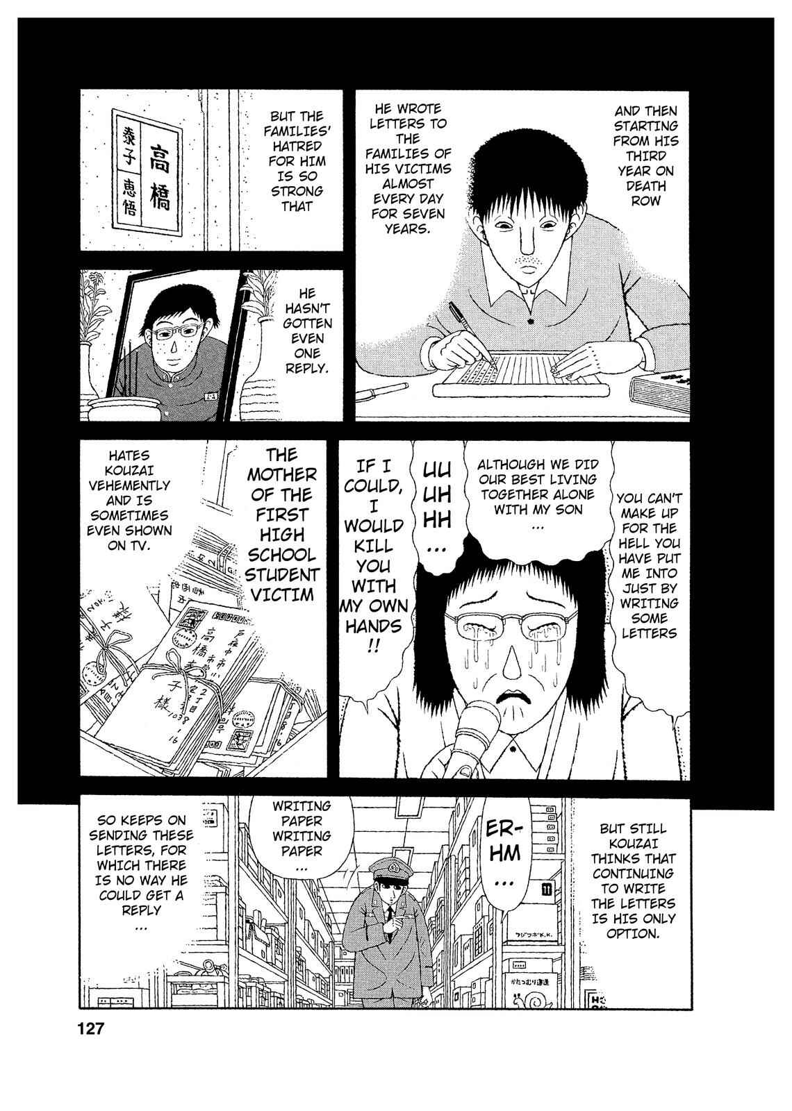 Page 9 Chapter 6 Mori no Asagao - Shinjin Keimukan to Aru Shikeishuu no Monogatari