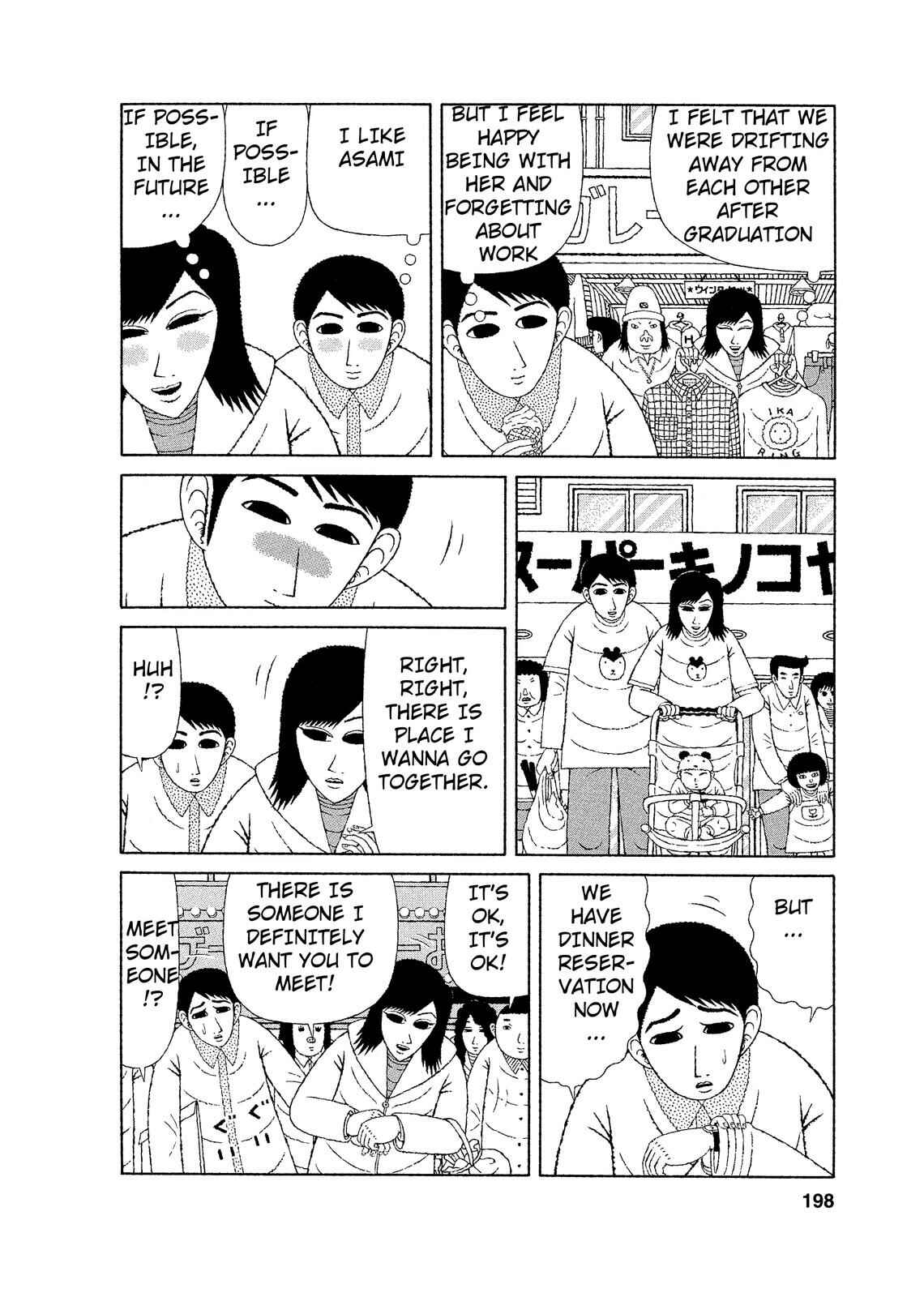 Page 18 Chapter 9 Mori no Asagao - Shinjin Keimukan to Aru Shikeishuu no Monogatari