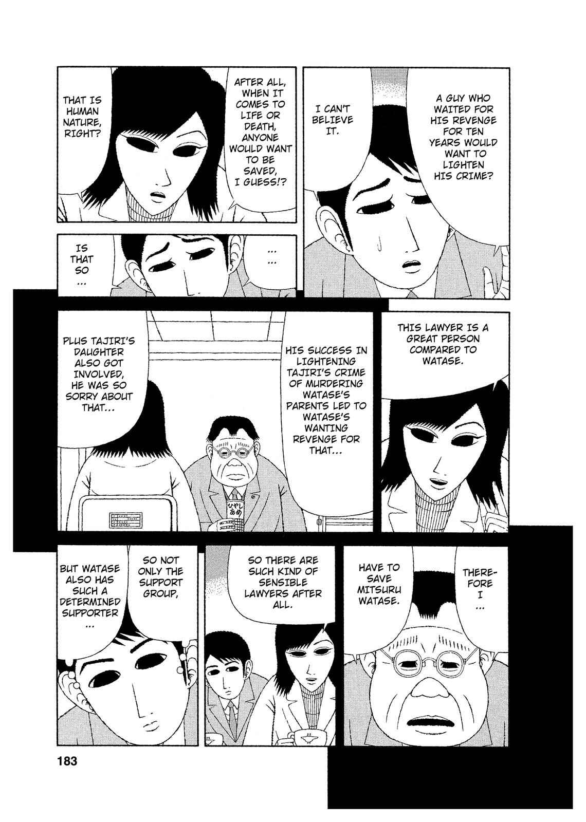 Page 3 Chapter 9 Mori no Asagao - Shinjin Keimukan to Aru Shikeishuu no Monogatari