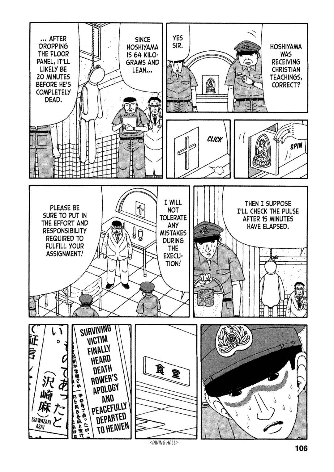 Page 10 Chapter 25 Mori no Asagao - Shinjin Keimukan to Aru Shikeishuu no Monogatari