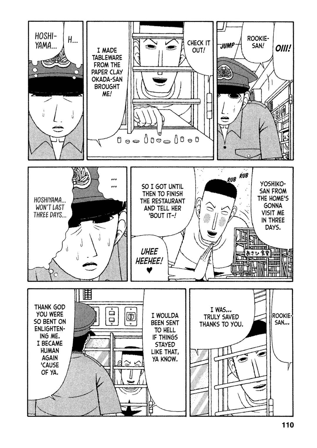 Page 14 Chapter 25 Mori no Asagao - Shinjin Keimukan to Aru Shikeishuu no Monogatari