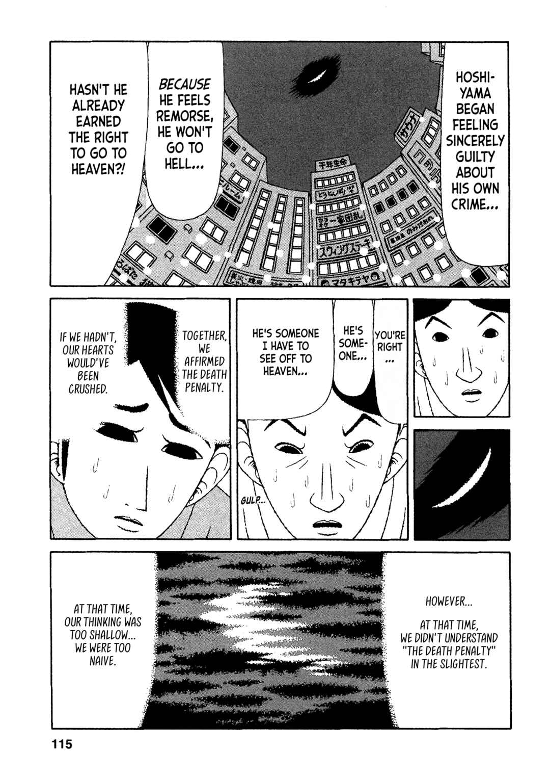 Page 19 Chapter 25 Mori no Asagao - Shinjin Keimukan to Aru Shikeishuu no Monogatari