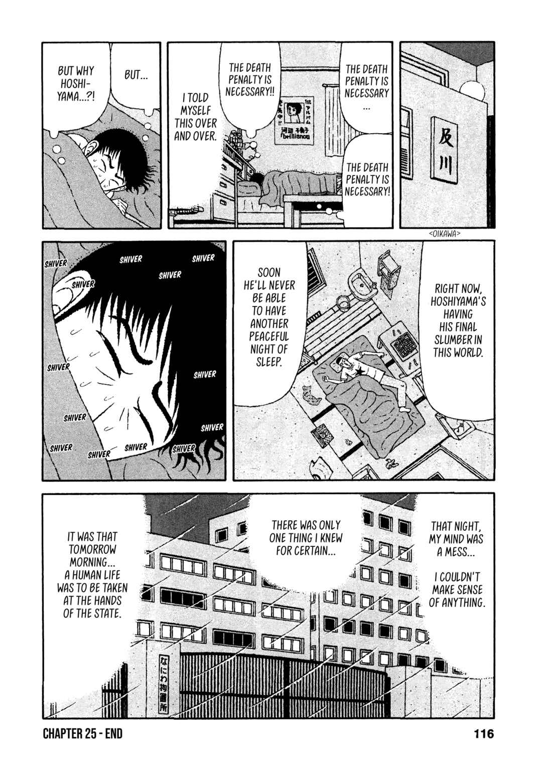 Page 20 Chapter 25 Mori no Asagao - Shinjin Keimukan to Aru Shikeishuu no Monogatari