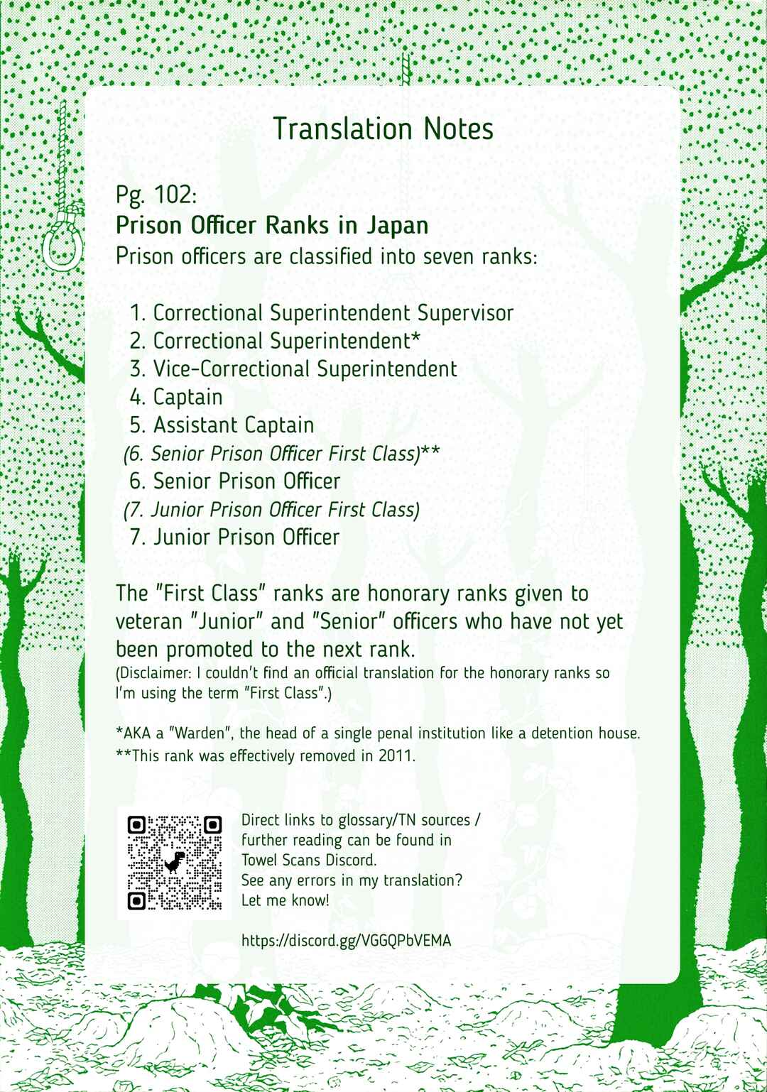 Page 21 Chapter 25 Mori no Asagao - Shinjin Keimukan to Aru Shikeishuu no Monogatari