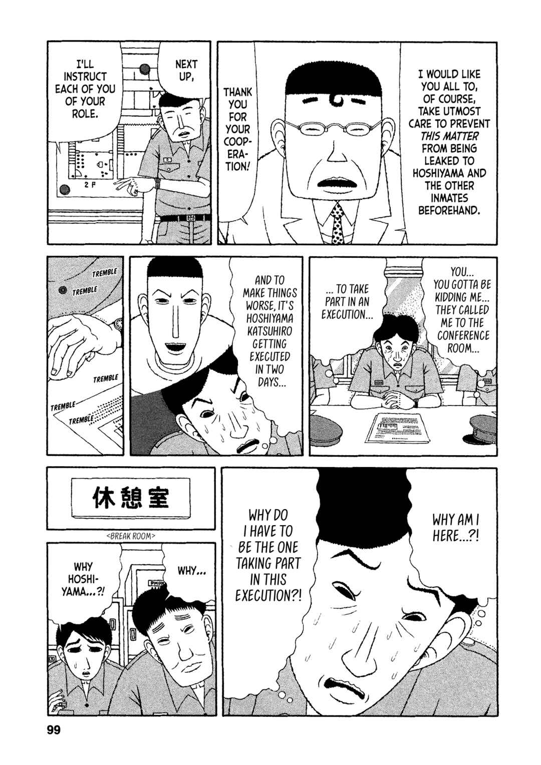 Page 3 Chapter 25 Mori no Asagao - Shinjin Keimukan to Aru Shikeishuu no Monogatari