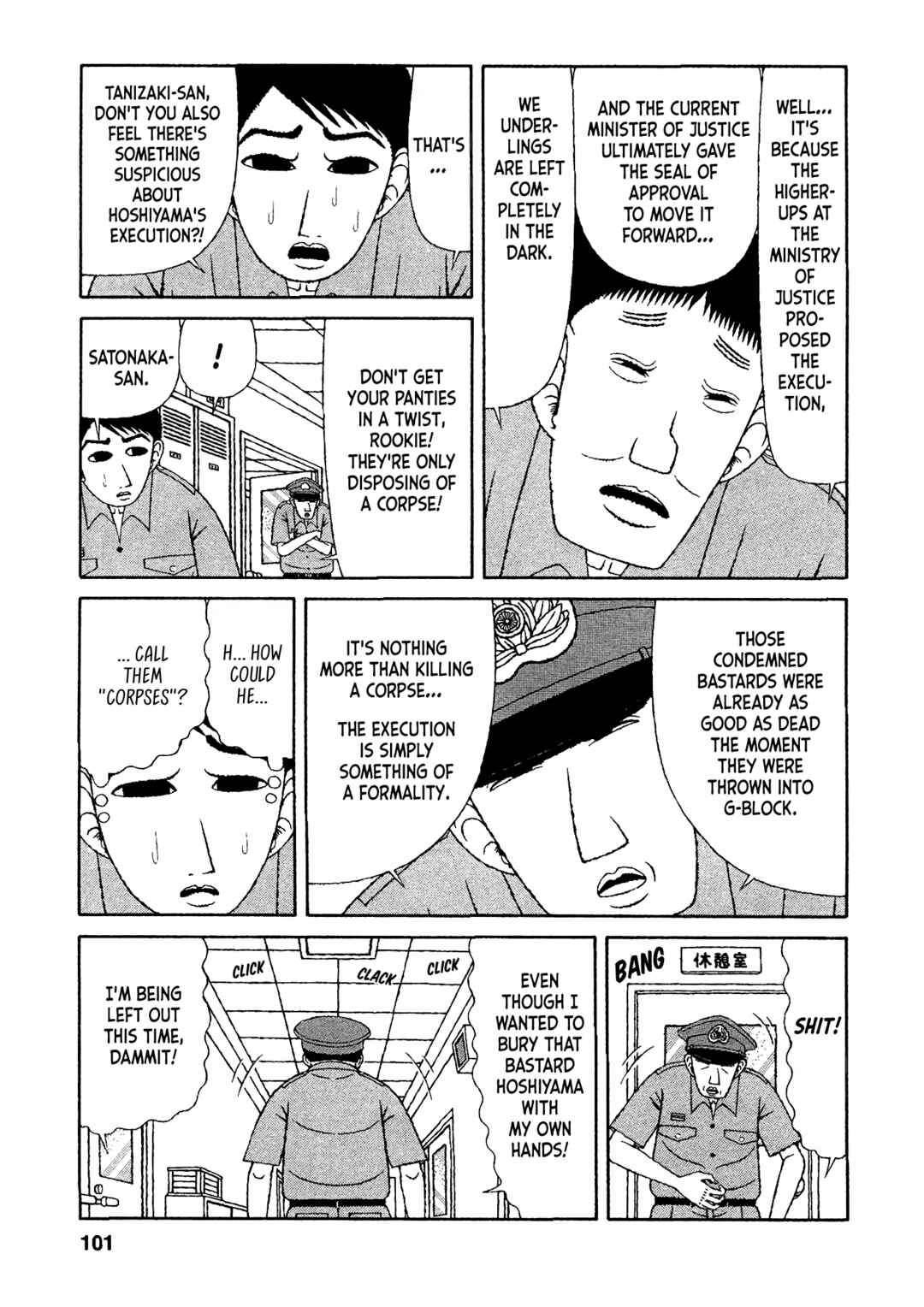Page 5 Chapter 25 Mori no Asagao - Shinjin Keimukan to Aru Shikeishuu no Monogatari