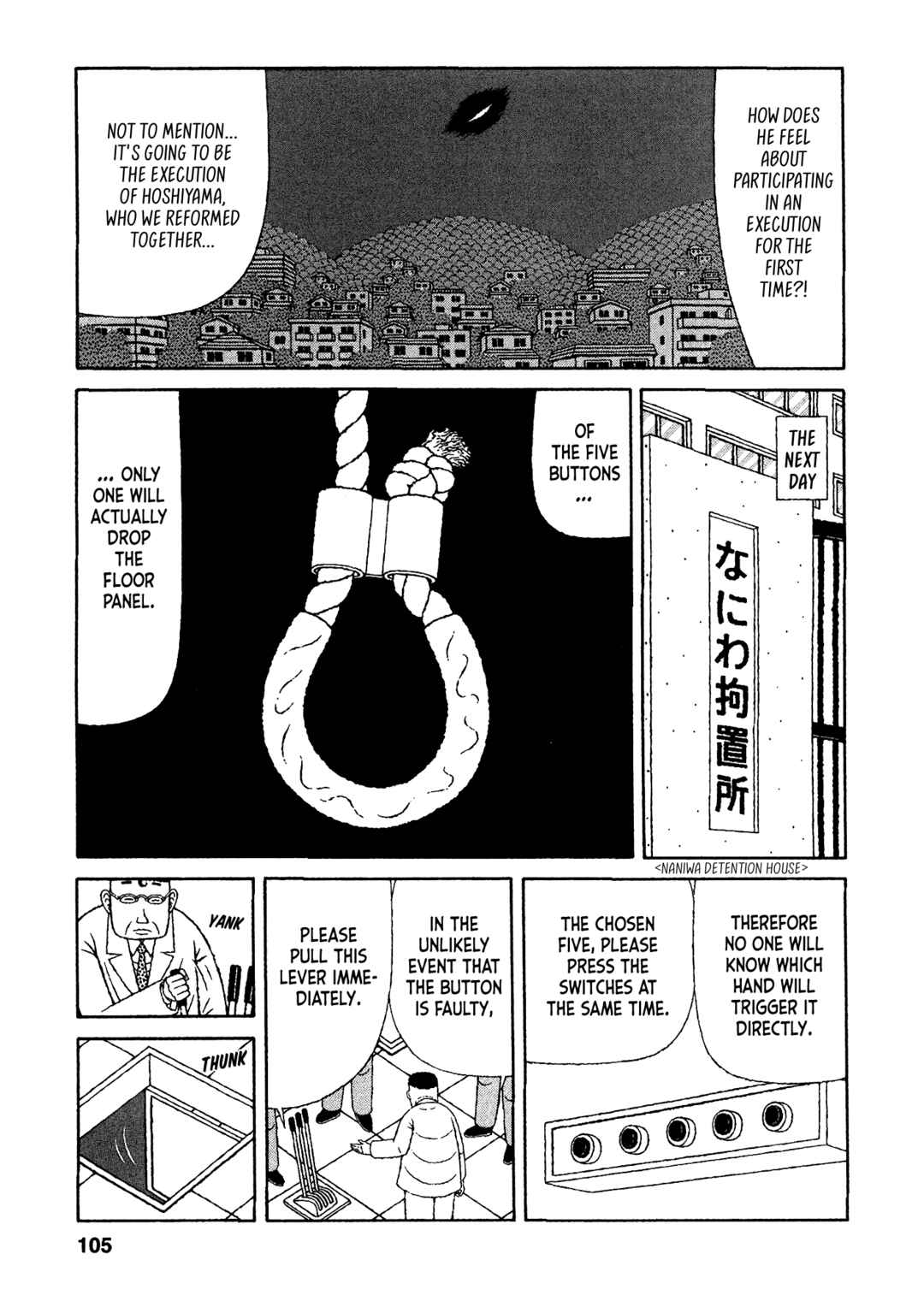Page 9 Chapter 25 Mori no Asagao - Shinjin Keimukan to Aru Shikeishuu no Monogatari