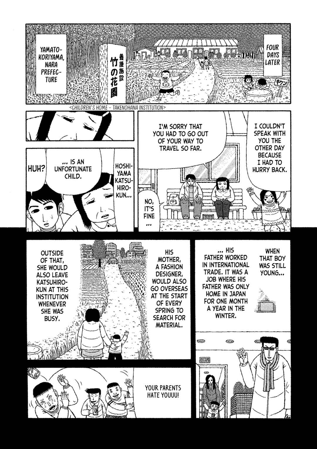 Page 20 Chapter 21 Mori no Asagao - Shinjin Keimukan to Aru Shikeishuu no Monogatari