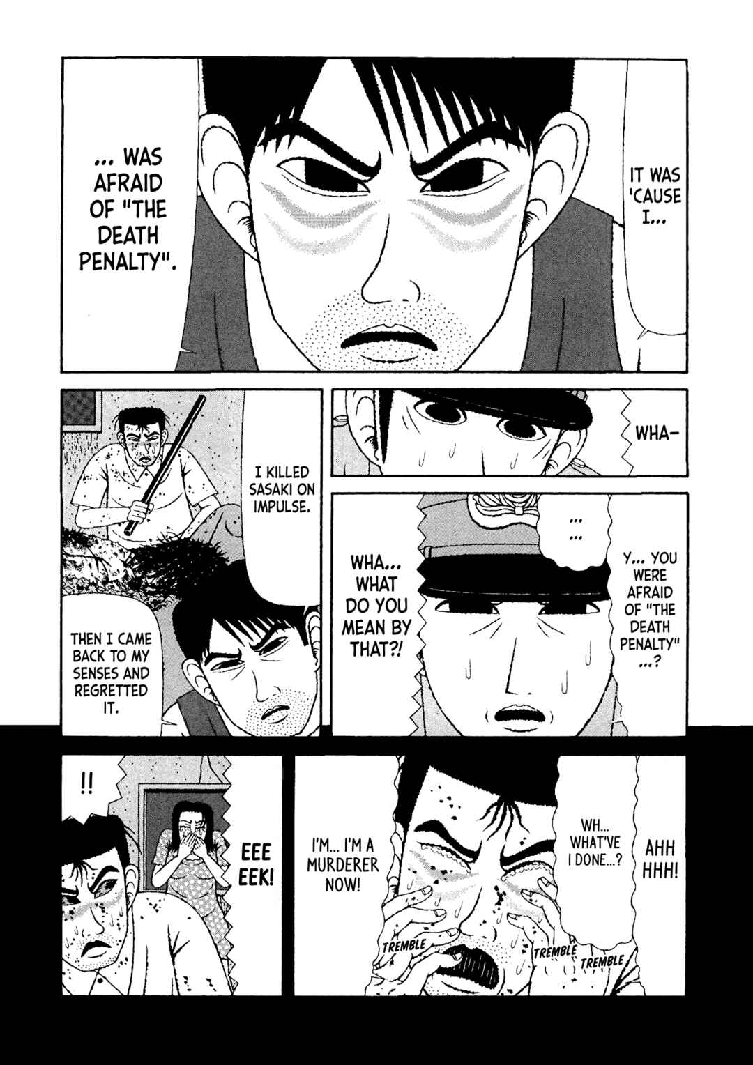 Page 10 Chapter 34 Mori no Asagao - Shinjin Keimukan to Aru Shikeishuu no Monogatari