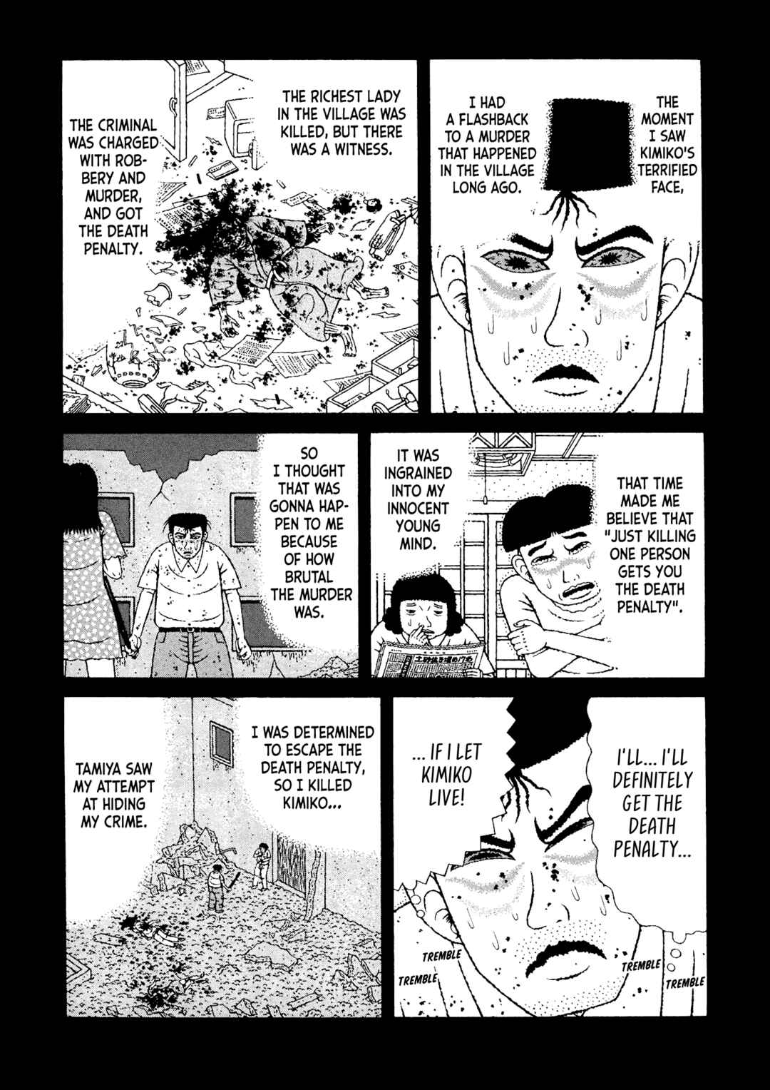 Page 11 Chapter 34 Mori no Asagao - Shinjin Keimukan to Aru Shikeishuu no Monogatari