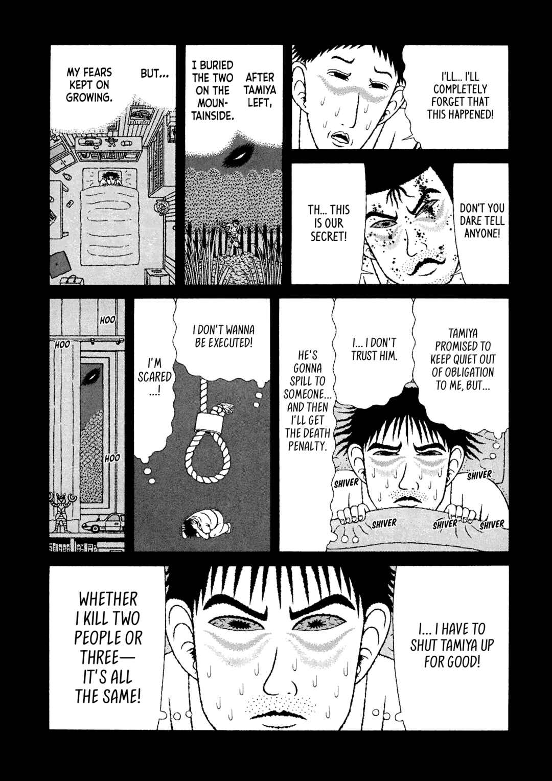 Page 12 Chapter 34 Mori no Asagao - Shinjin Keimukan to Aru Shikeishuu no Monogatari