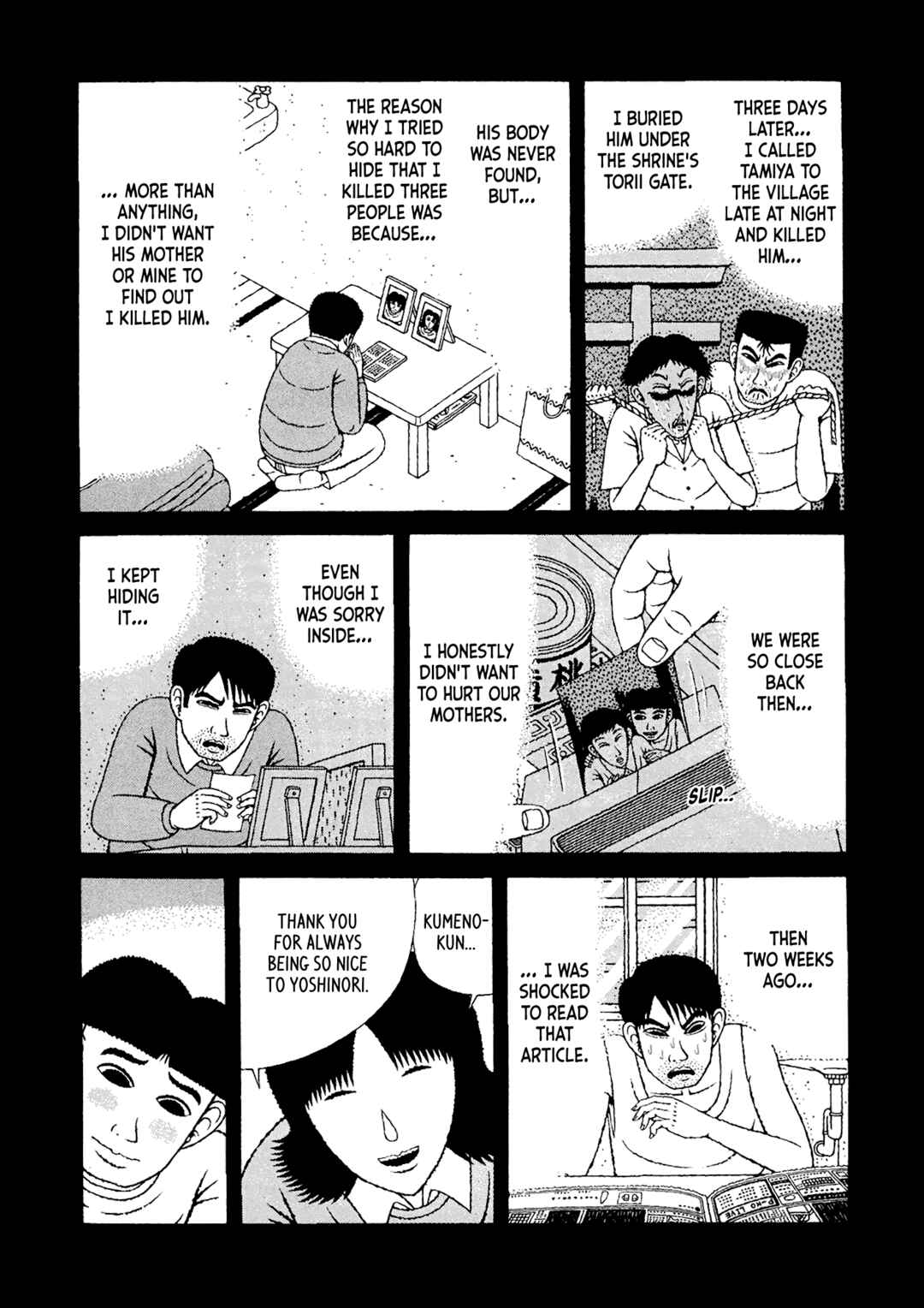 Page 13 Chapter 34 Mori no Asagao - Shinjin Keimukan to Aru Shikeishuu no Monogatari
