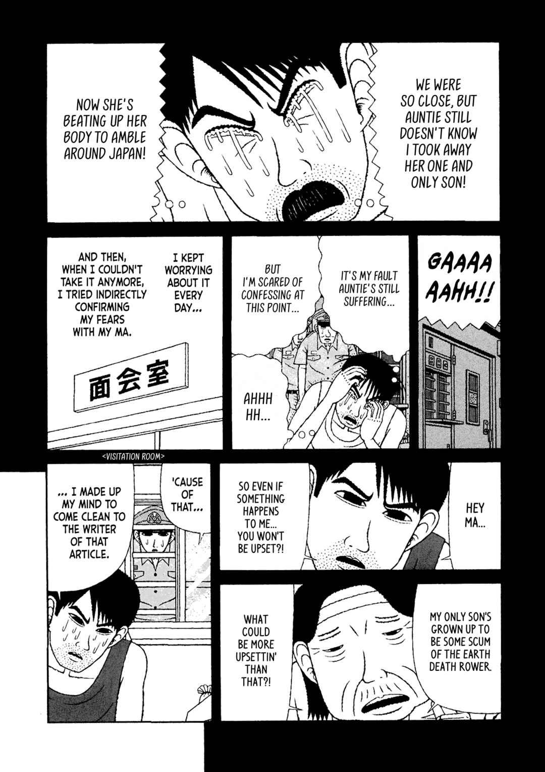 Page 14 Chapter 34 Mori no Asagao - Shinjin Keimukan to Aru Shikeishuu no Monogatari