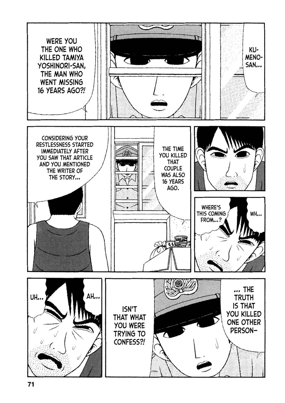 Page 5 Chapter 34 Mori no Asagao - Shinjin Keimukan to Aru Shikeishuu no Monogatari