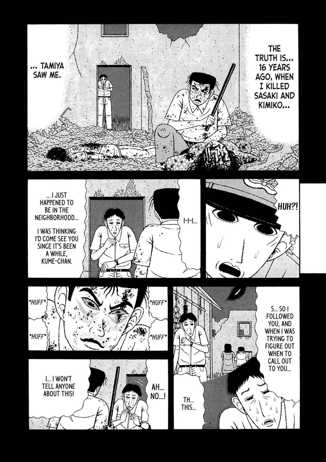 Page 7 Chapter 34 Mori no Asagao - Shinjin Keimukan to Aru Shikeishuu no Monogatari
