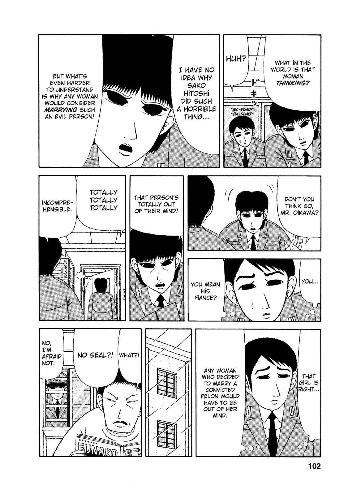 Page 11 Chapter 15 Mori no Asagao - Shinjin Keimukan to Aru Shikeishuu no Monogatari