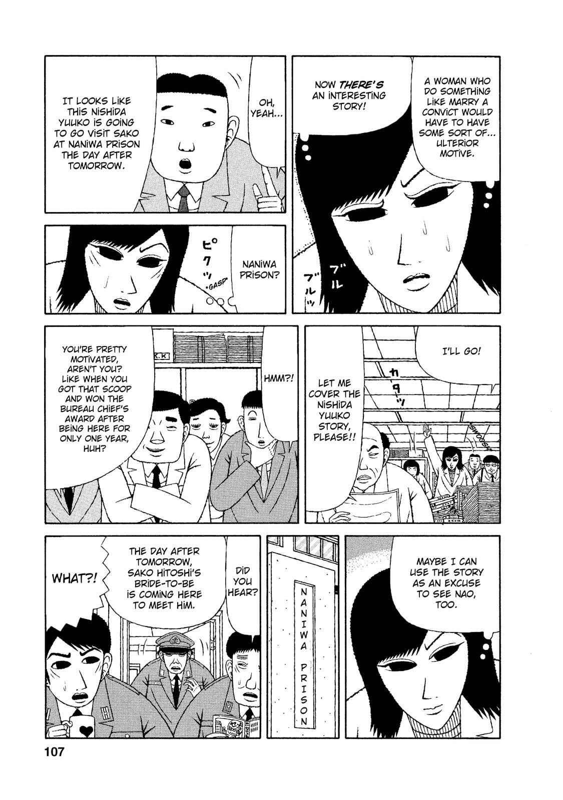 Page 16 Chapter 15 Mori no Asagao - Shinjin Keimukan to Aru Shikeishuu no Monogatari