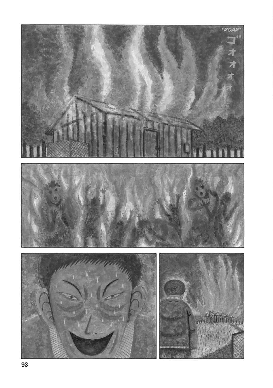 Page 2 Chapter 15 Mori no Asagao - Shinjin Keimukan to Aru Shikeishuu no Monogatari