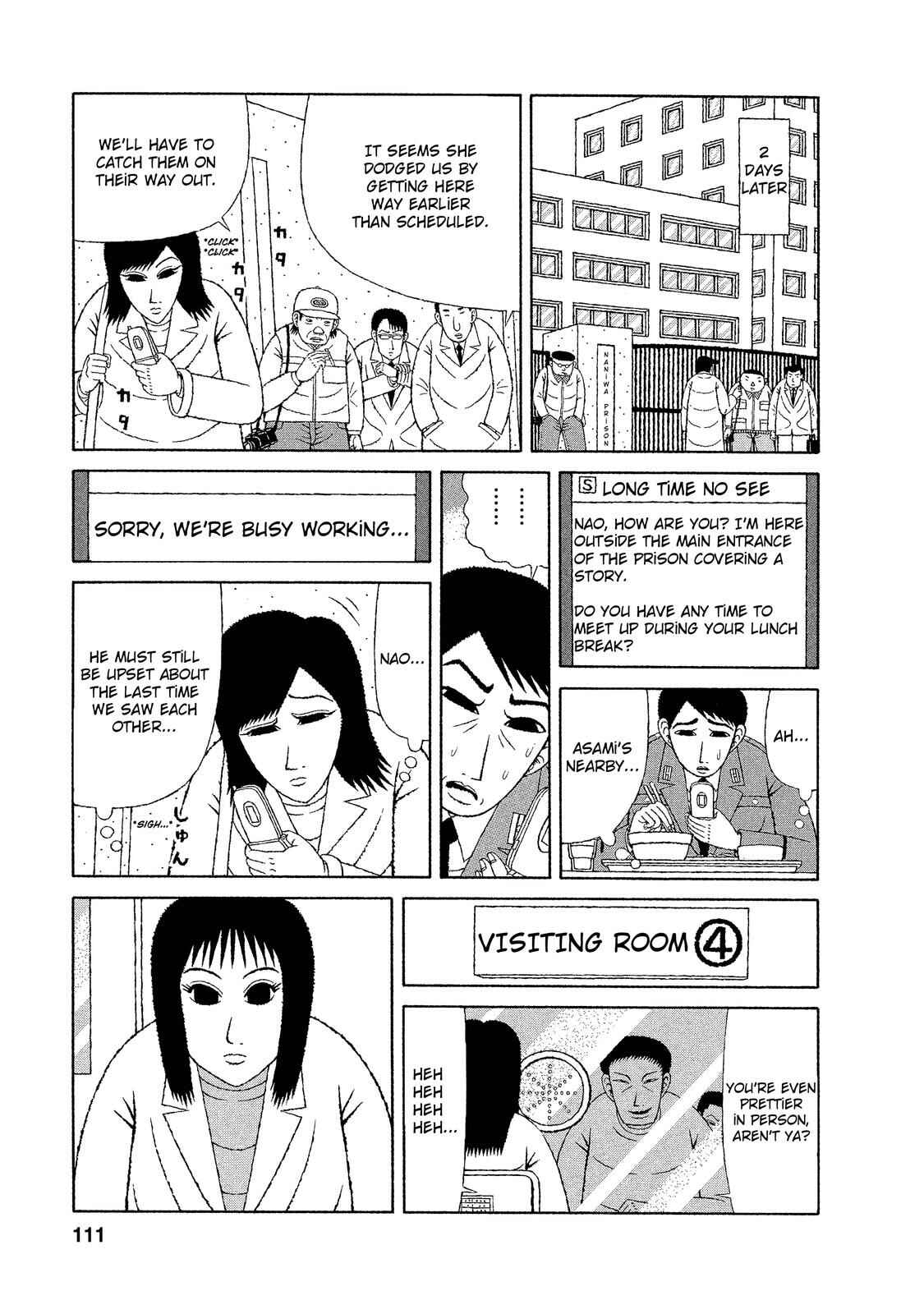 Page 20 Chapter 15 Mori no Asagao - Shinjin Keimukan to Aru Shikeishuu no Monogatari