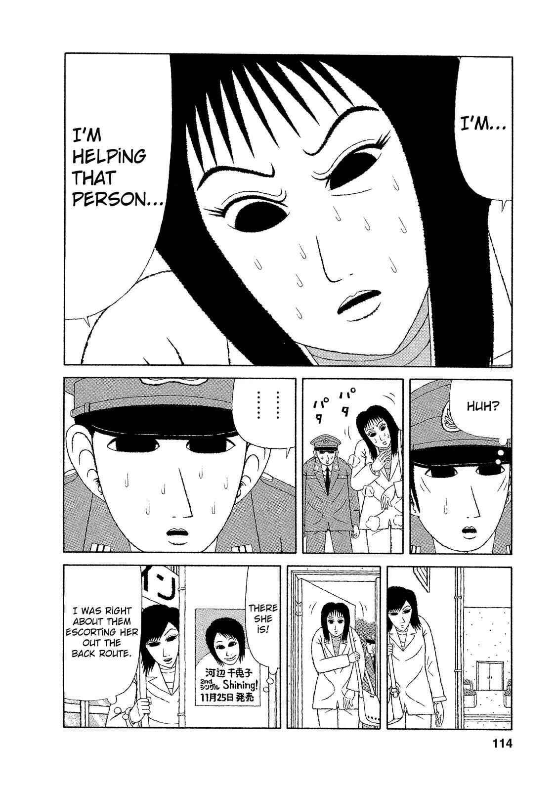 Page 23 Chapter 15 Mori no Asagao - Shinjin Keimukan to Aru Shikeishuu no Monogatari