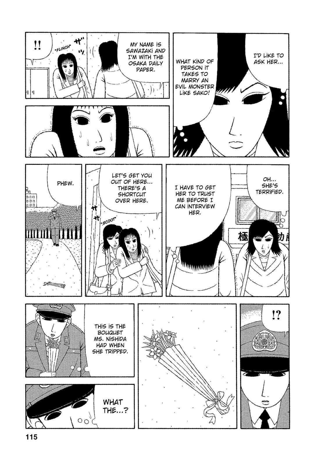 Page 24 Chapter 15 Mori no Asagao - Shinjin Keimukan to Aru Shikeishuu no Monogatari