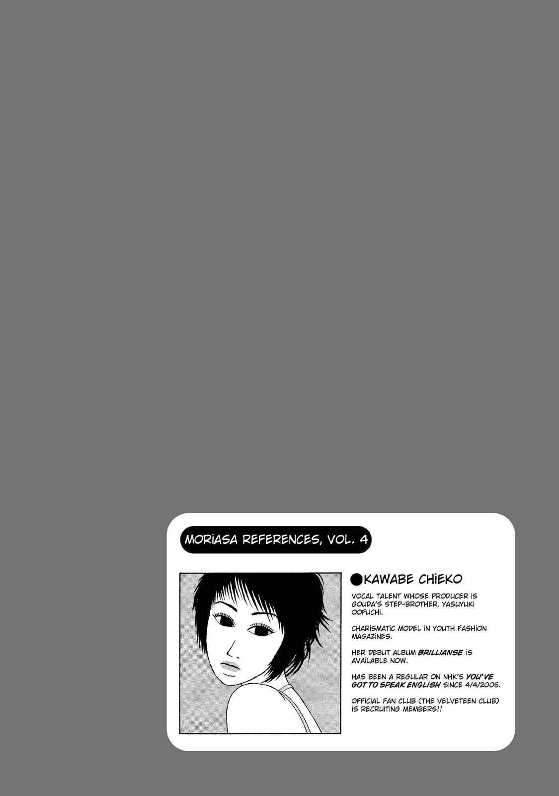 Page 31 Chapter 15 Mori no Asagao - Shinjin Keimukan to Aru Shikeishuu no Monogatari