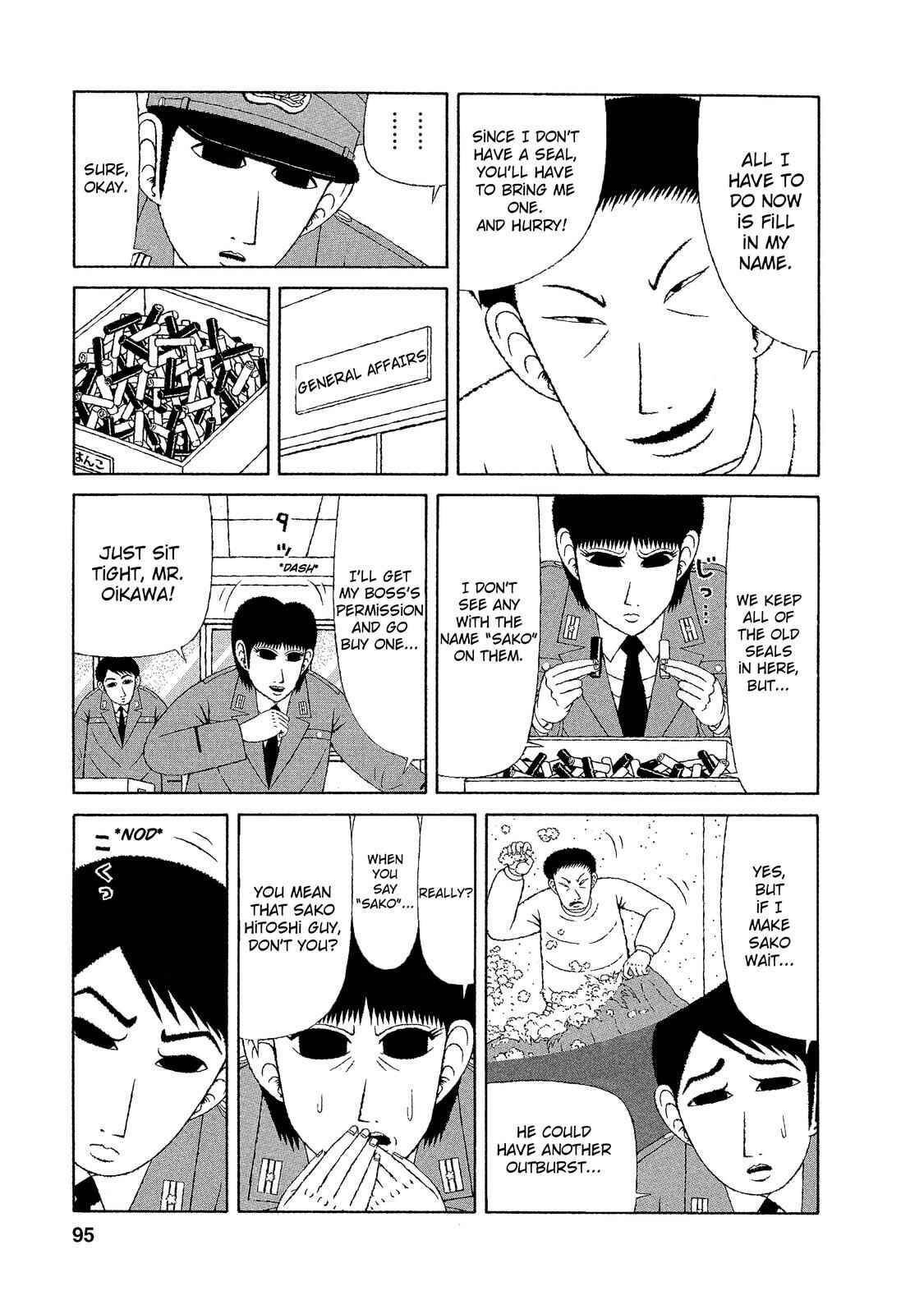 Page 4 Chapter 15 Mori no Asagao - Shinjin Keimukan to Aru Shikeishuu no Monogatari