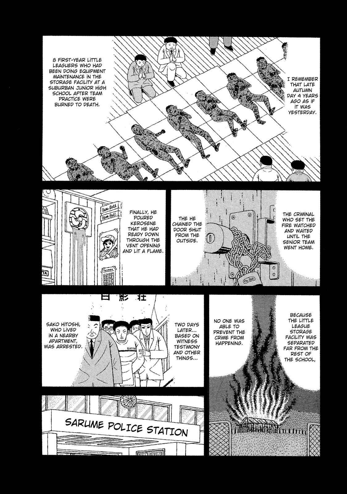 Page 5 Chapter 15 Mori no Asagao - Shinjin Keimukan to Aru Shikeishuu no Monogatari