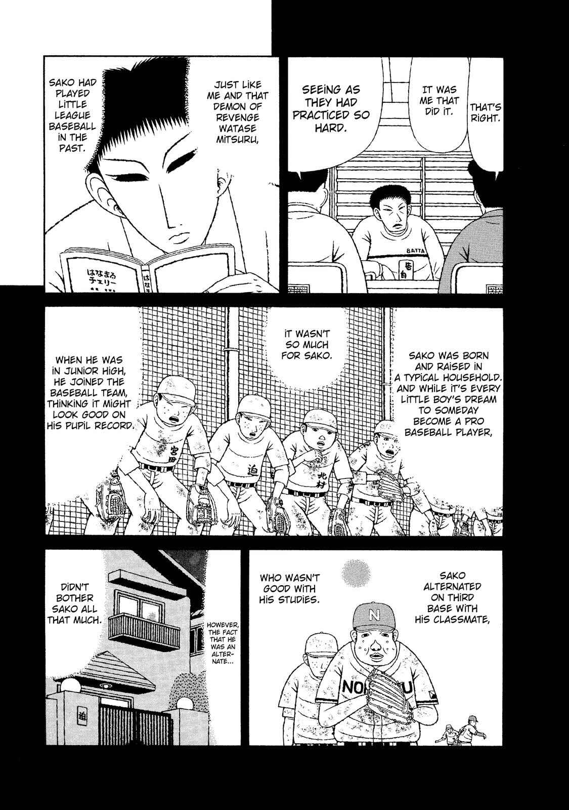 Page 6 Chapter 15 Mori no Asagao - Shinjin Keimukan to Aru Shikeishuu no Monogatari