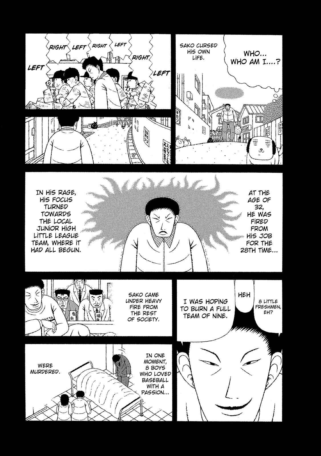 Page 8 Chapter 15 Mori no Asagao - Shinjin Keimukan to Aru Shikeishuu no Monogatari