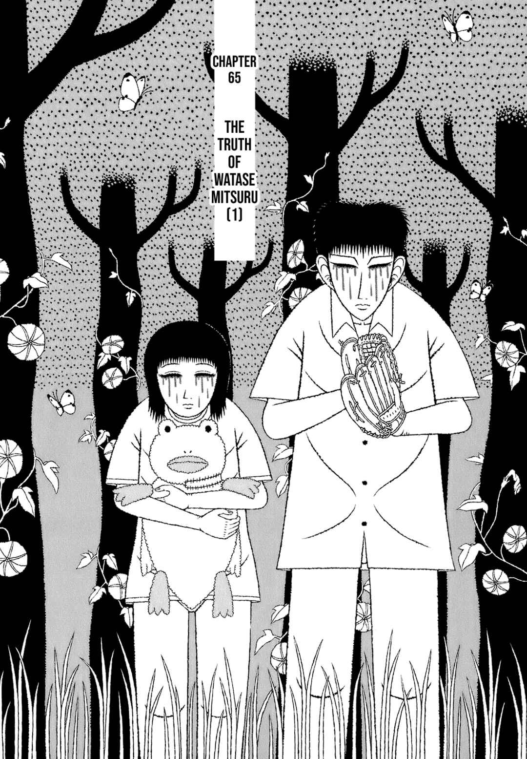 Page 1 Chapter 65 Mori no Asagao - Shinjin Keimukan to Aru Shikeishuu no Monogatari