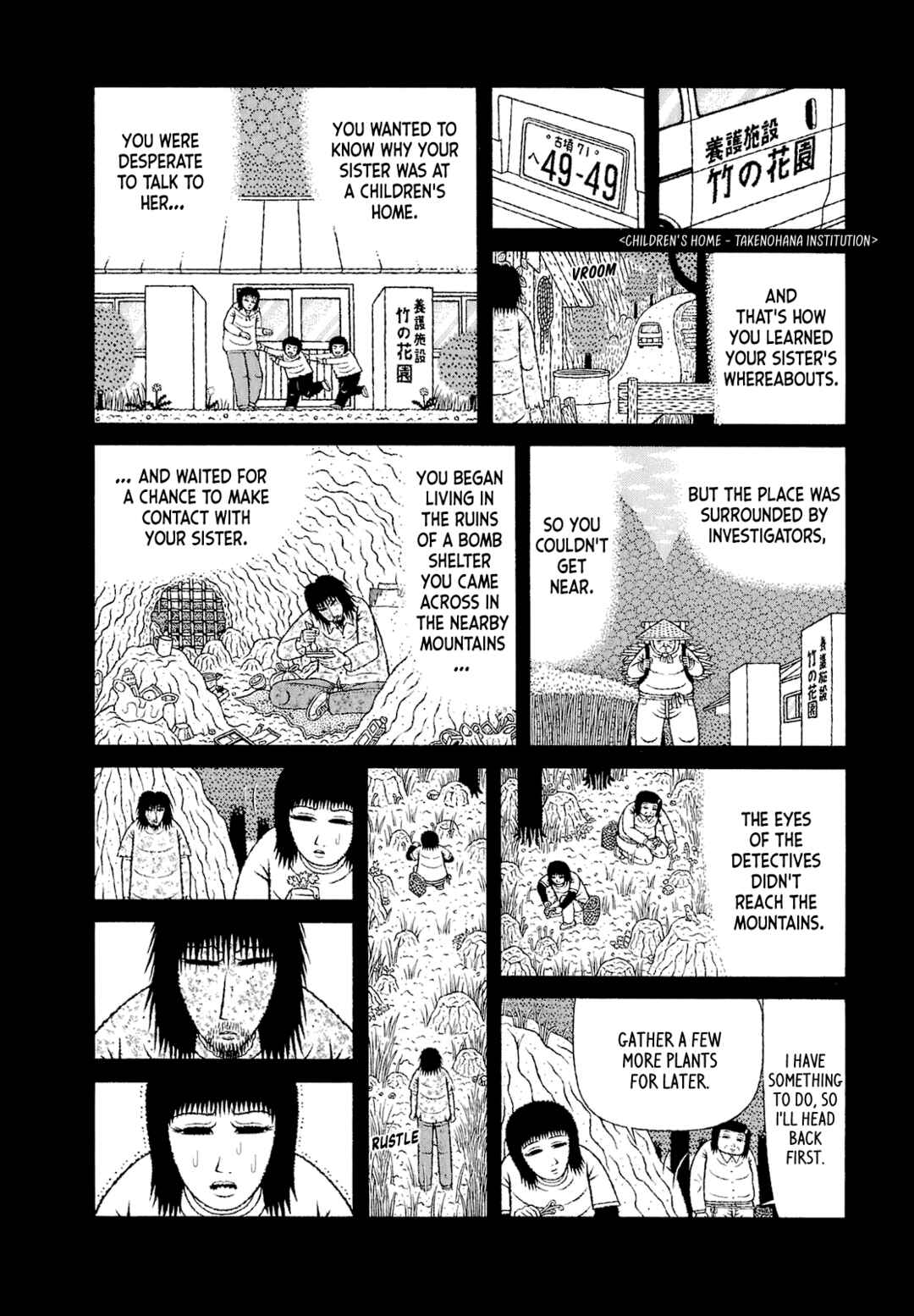 Page 14 Chapter 65 Mori no Asagao - Shinjin Keimukan to Aru Shikeishuu no Monogatari