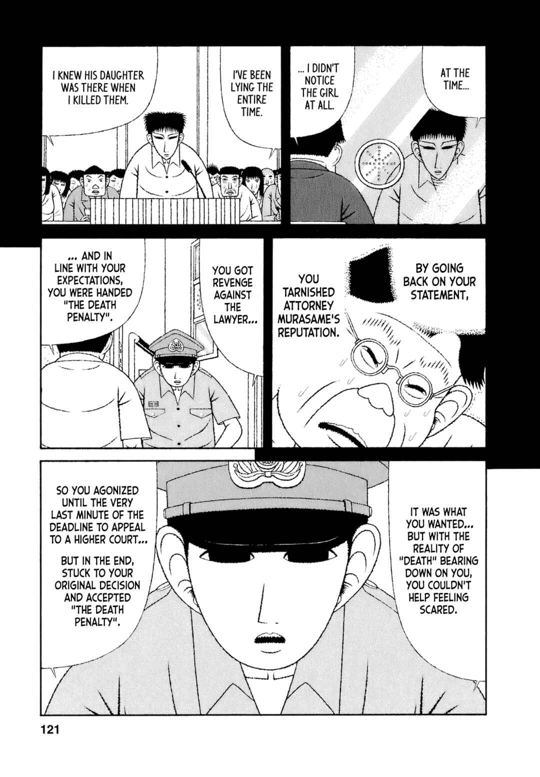 Page 11 Chapter 66 Mori no Asagao - Shinjin Keimukan to Aru Shikeishuu no Monogatari
