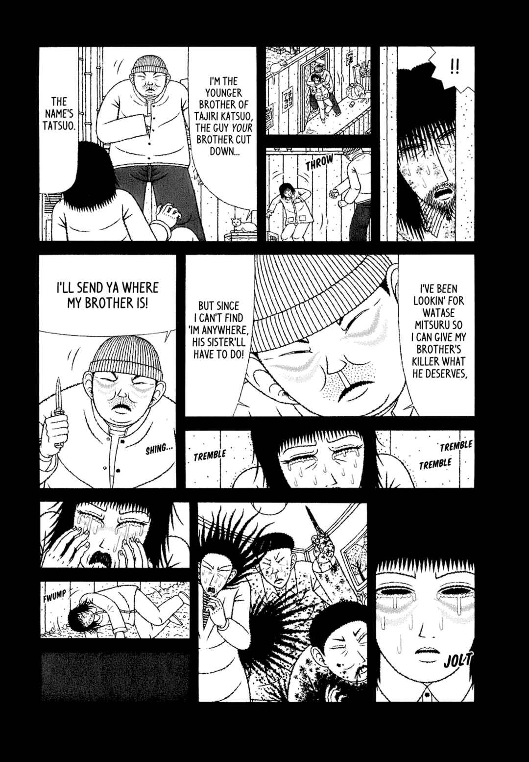Page 3 Chapter 66 Mori no Asagao - Shinjin Keimukan to Aru Shikeishuu no Monogatari