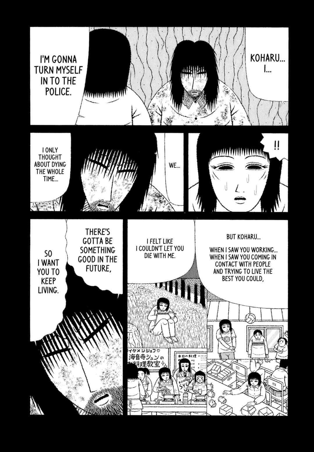 Page 6 Chapter 66 Mori no Asagao - Shinjin Keimukan to Aru Shikeishuu no Monogatari