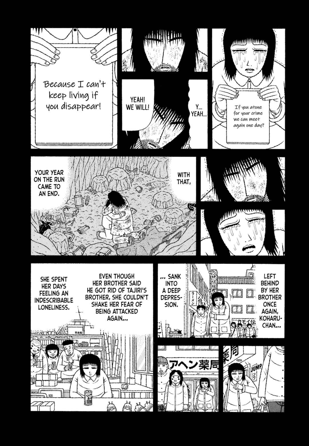 Page 8 Chapter 66 Mori no Asagao - Shinjin Keimukan to Aru Shikeishuu no Monogatari