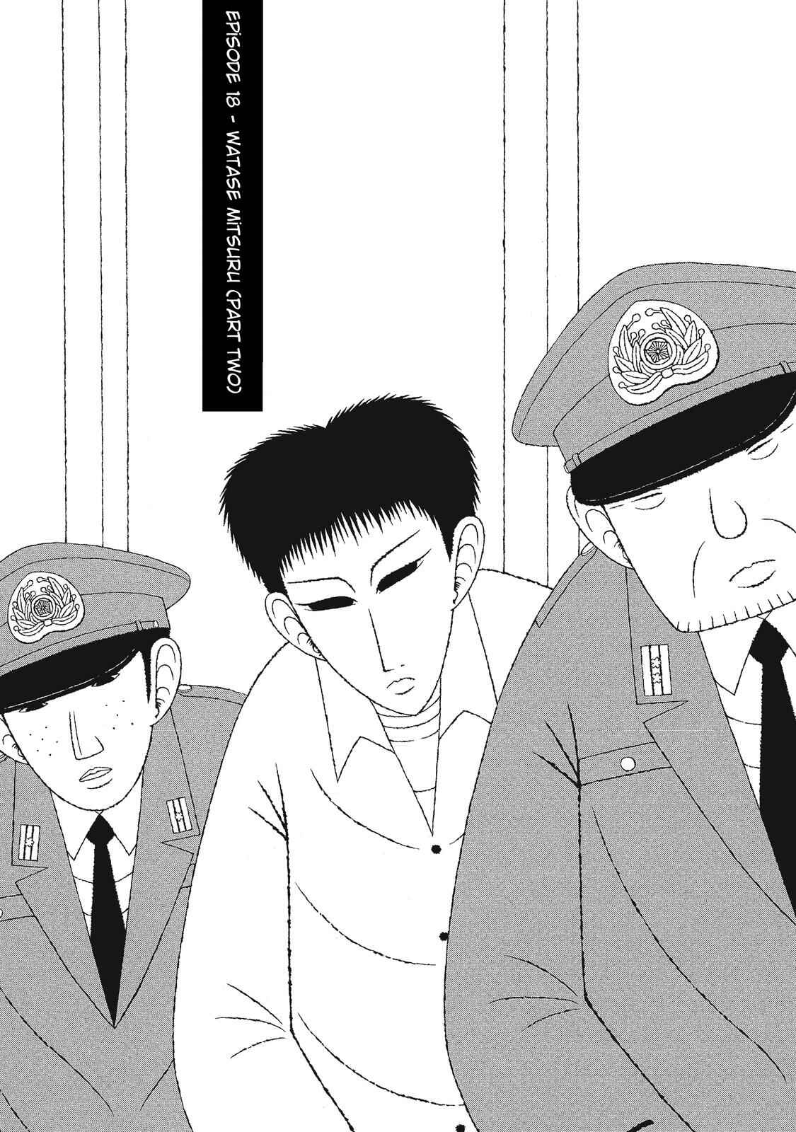 Page 1 Chapter 18 Mori no Asagao - Shinjin Keimukan to Aru Shikeishuu no Monogatari