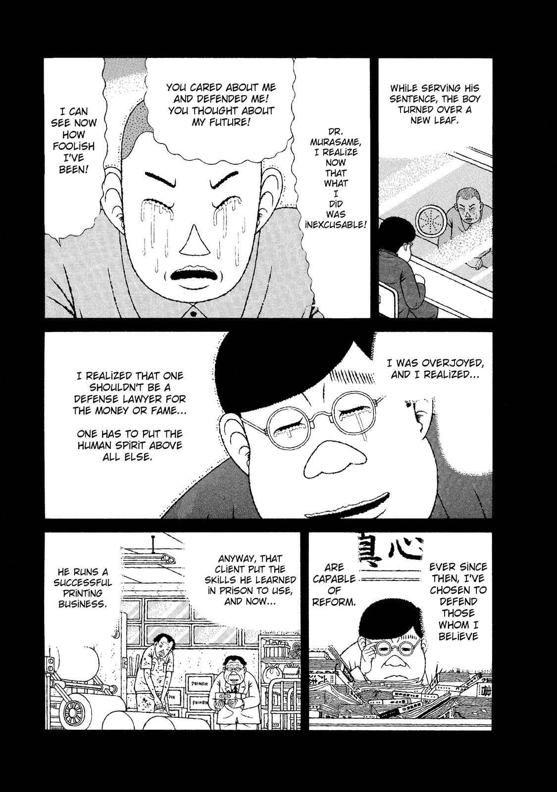 Page 15 Chapter 18 Mori no Asagao - Shinjin Keimukan to Aru Shikeishuu no Monogatari
