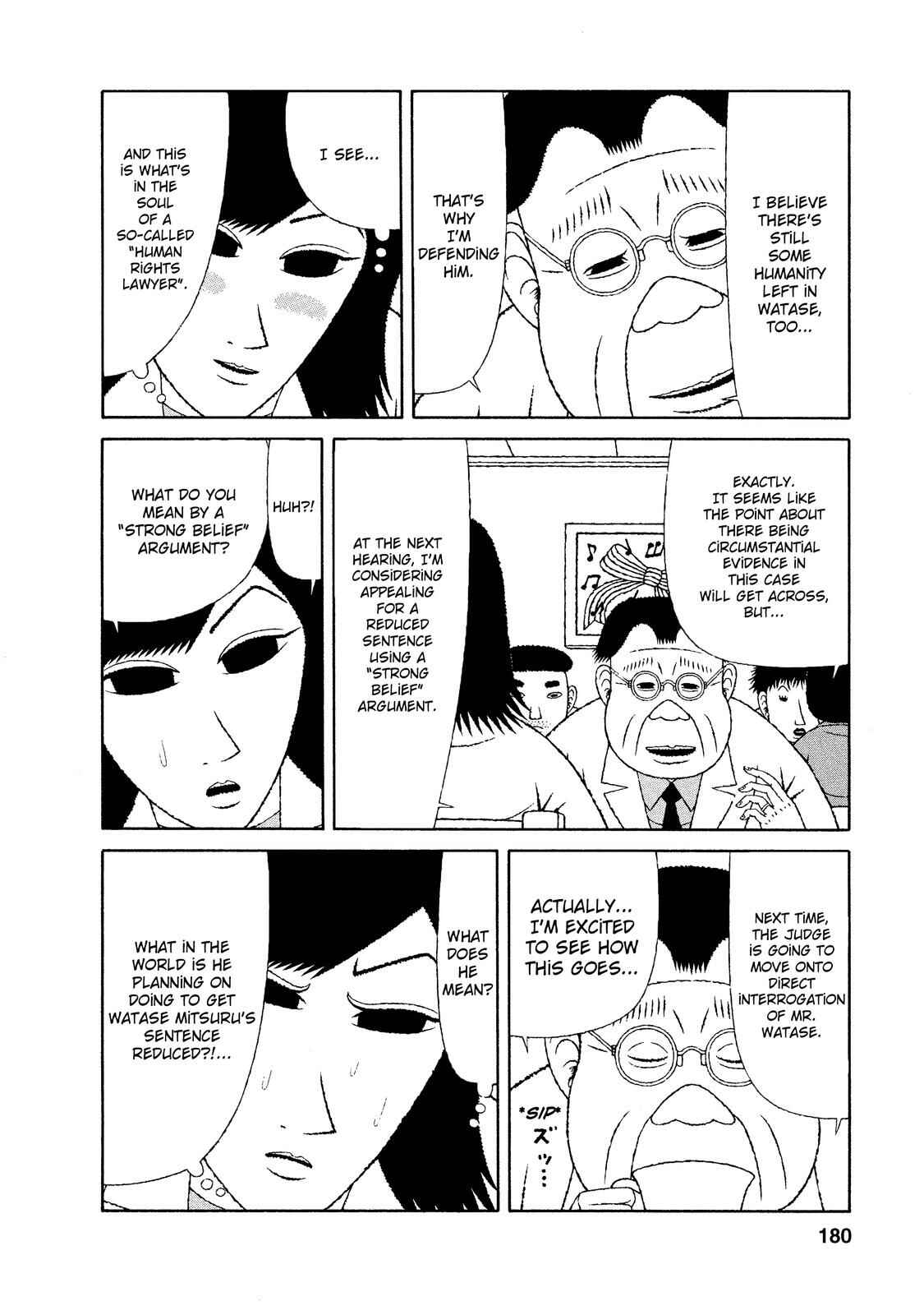 Page 16 Chapter 18 Mori no Asagao - Shinjin Keimukan to Aru Shikeishuu no Monogatari