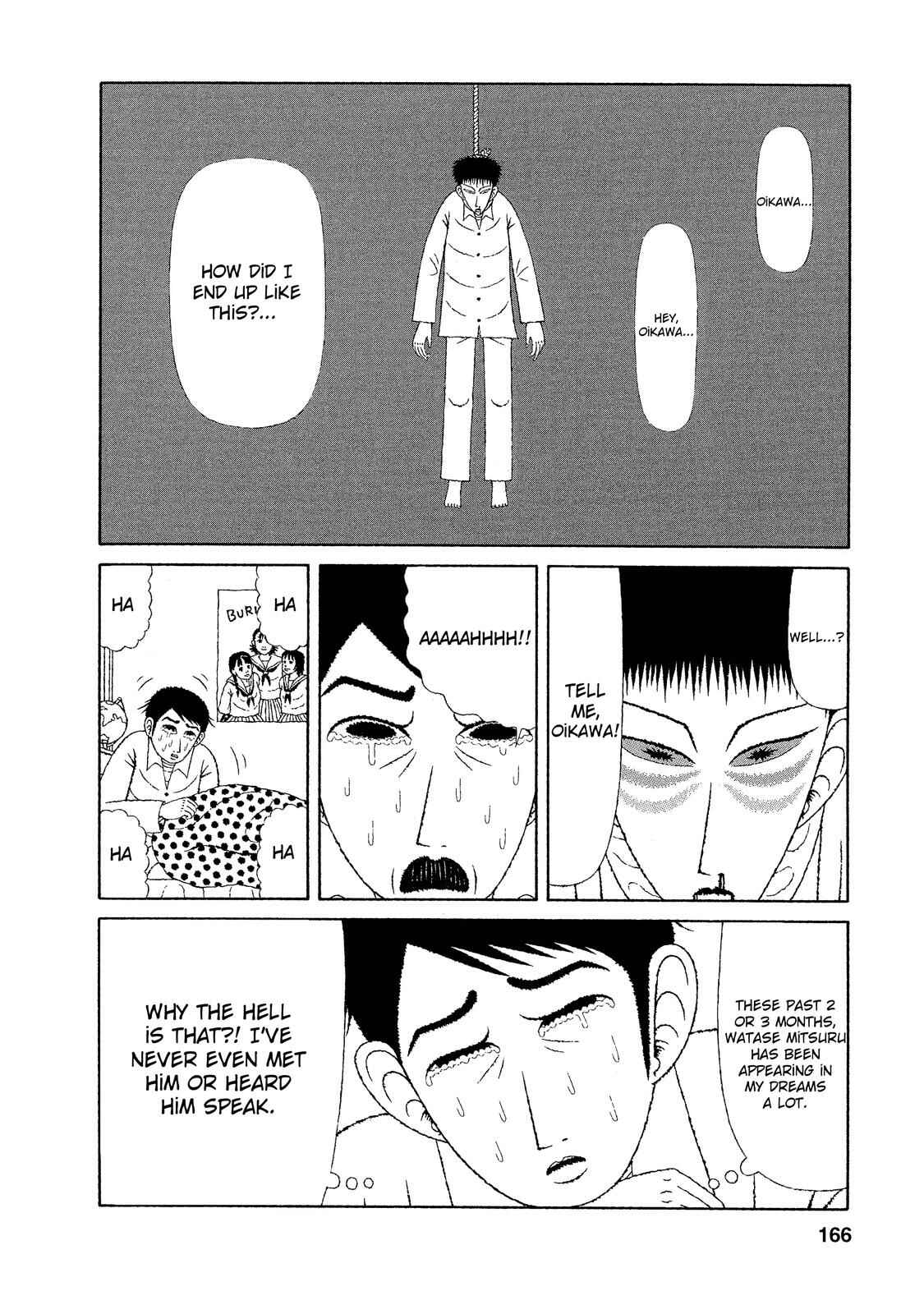 Page 2 Chapter 18 Mori no Asagao - Shinjin Keimukan to Aru Shikeishuu no Monogatari