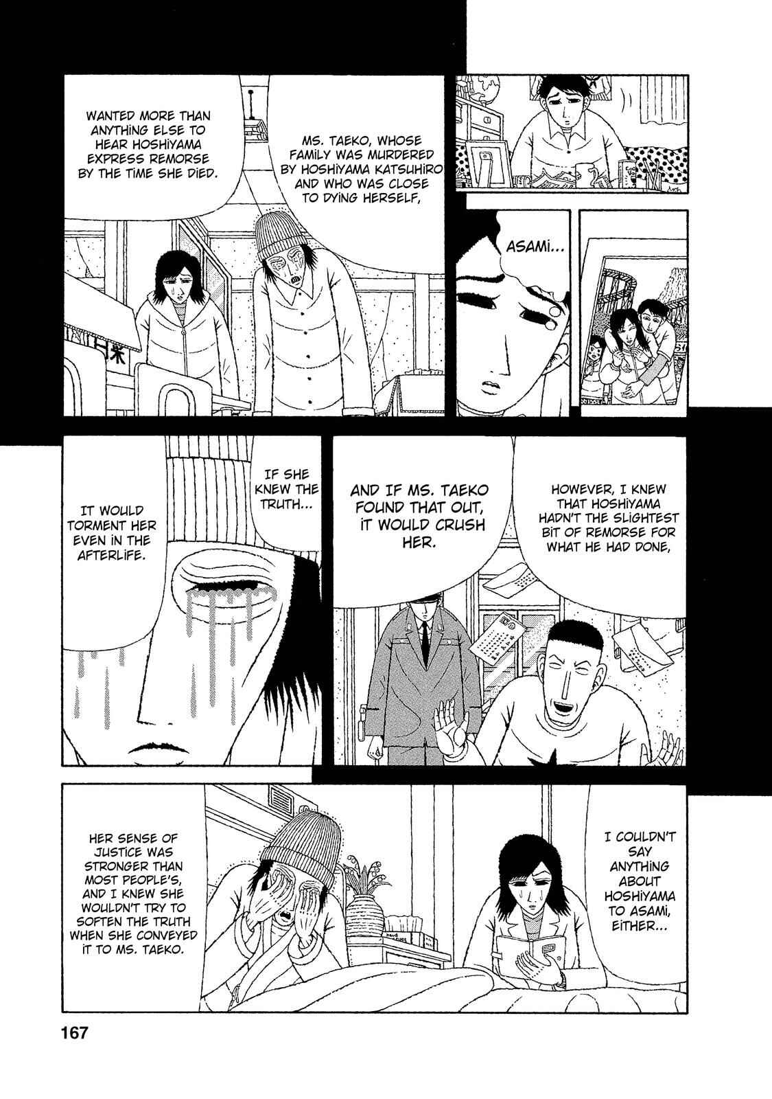 Page 3 Chapter 18 Mori no Asagao - Shinjin Keimukan to Aru Shikeishuu no Monogatari