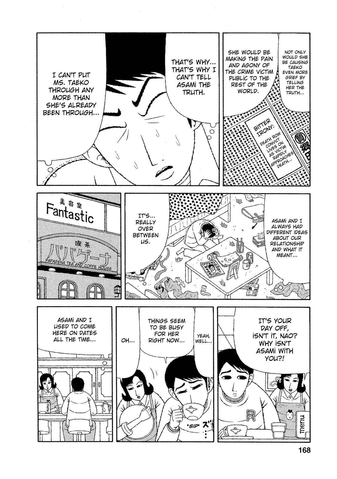 Page 4 Chapter 18 Mori no Asagao - Shinjin Keimukan to Aru Shikeishuu no Monogatari