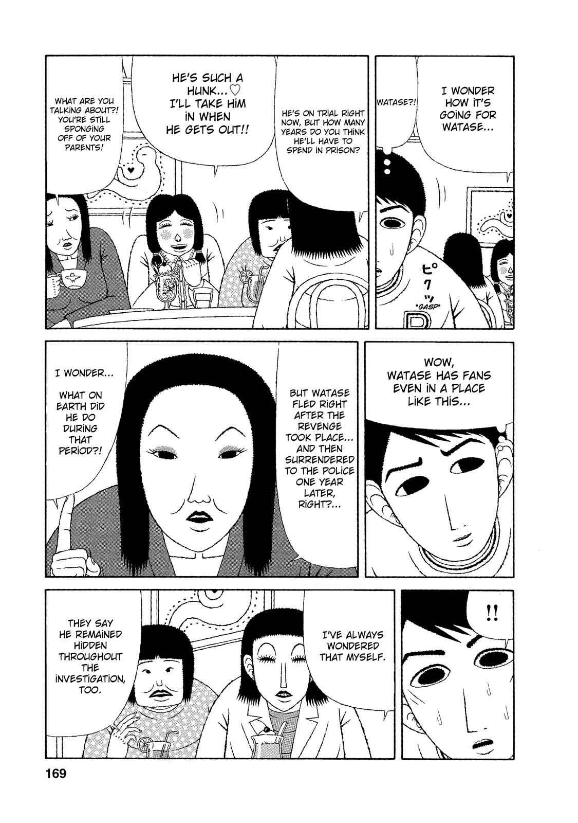 Page 5 Chapter 18 Mori no Asagao - Shinjin Keimukan to Aru Shikeishuu no Monogatari